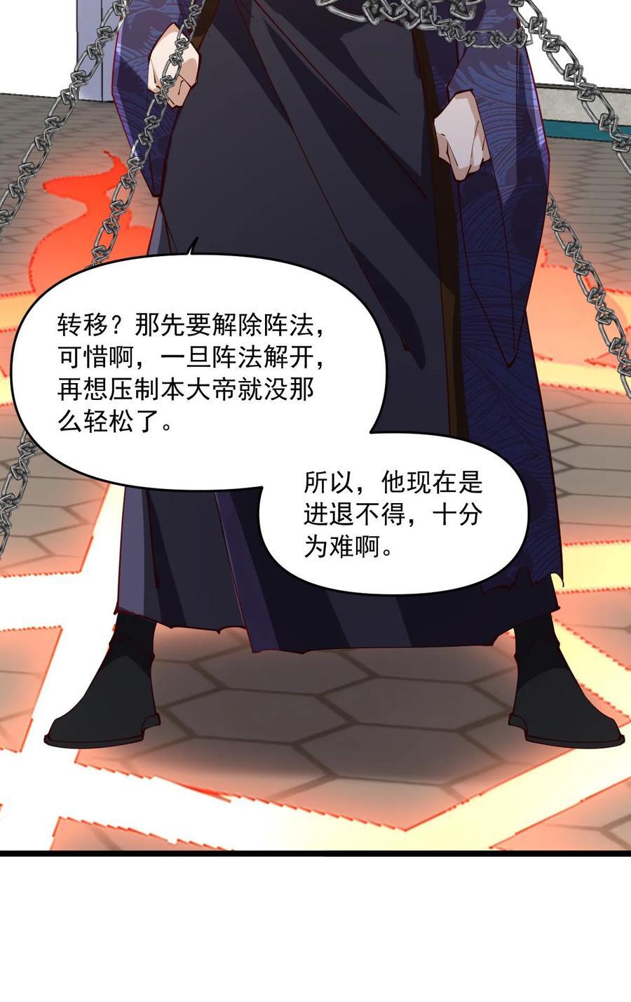 第200话 碾压25