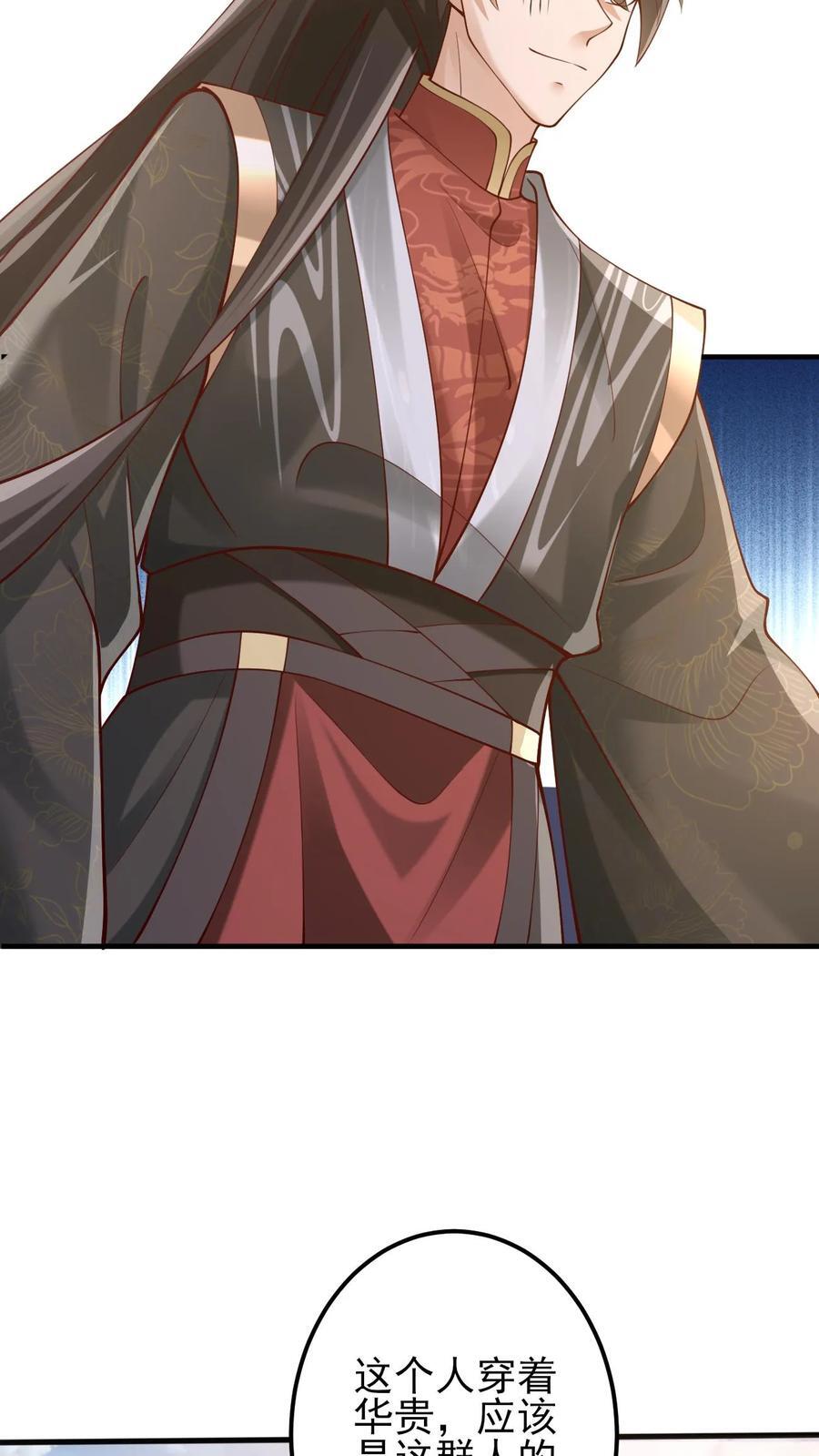 第218话 老弱病残的援军23
