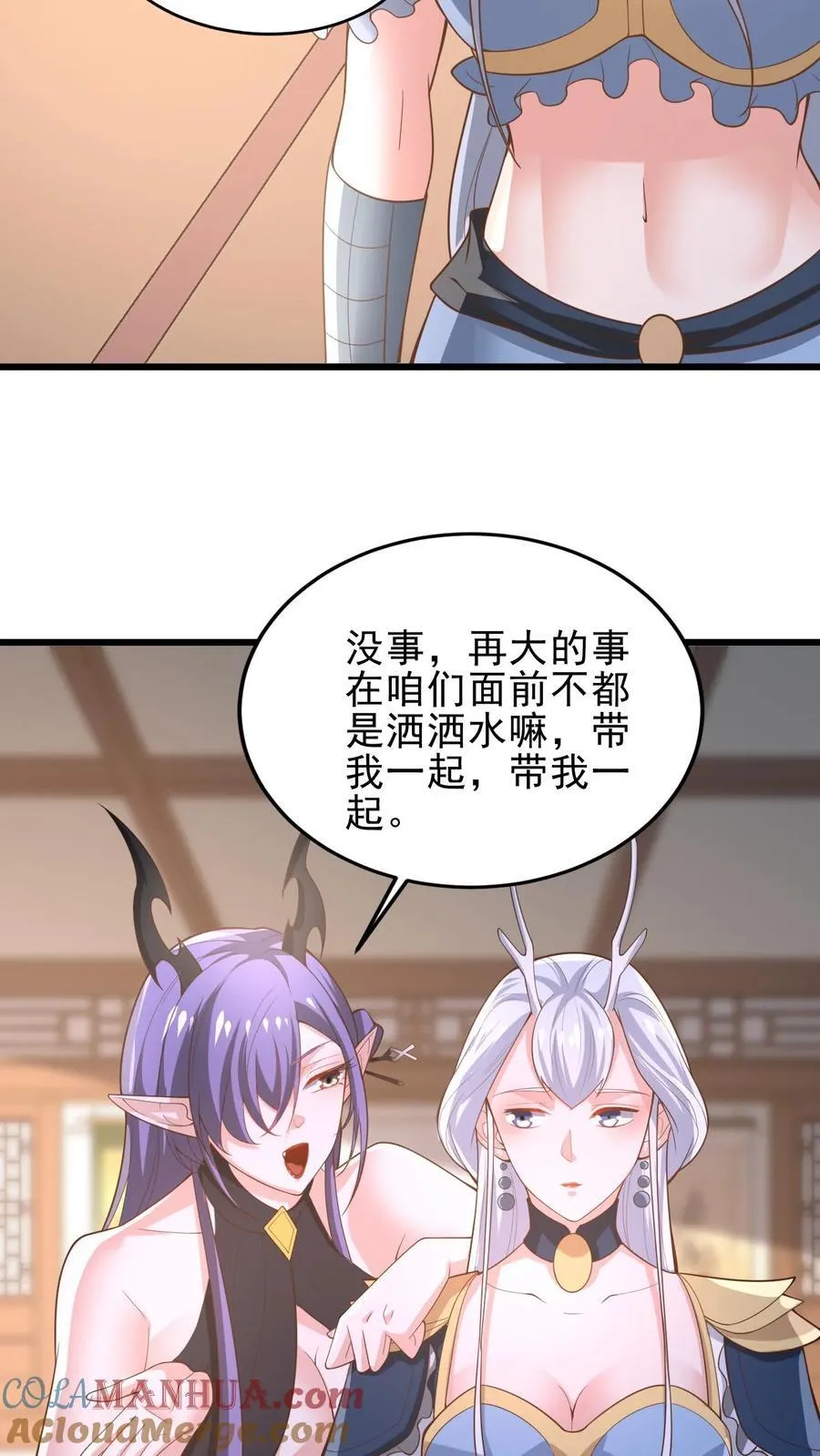 第363话 一起玩18