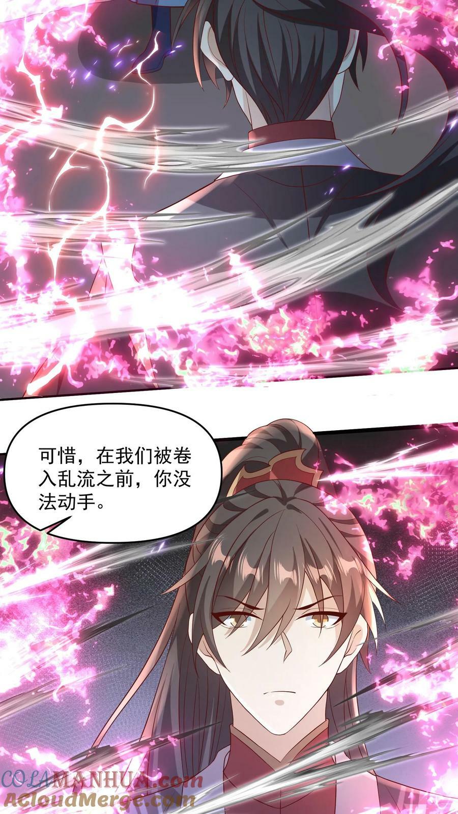 第107话 他可舍不得你们这些小可爱14