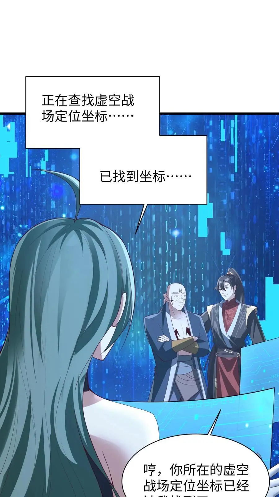 第292话 不让方便的方便17