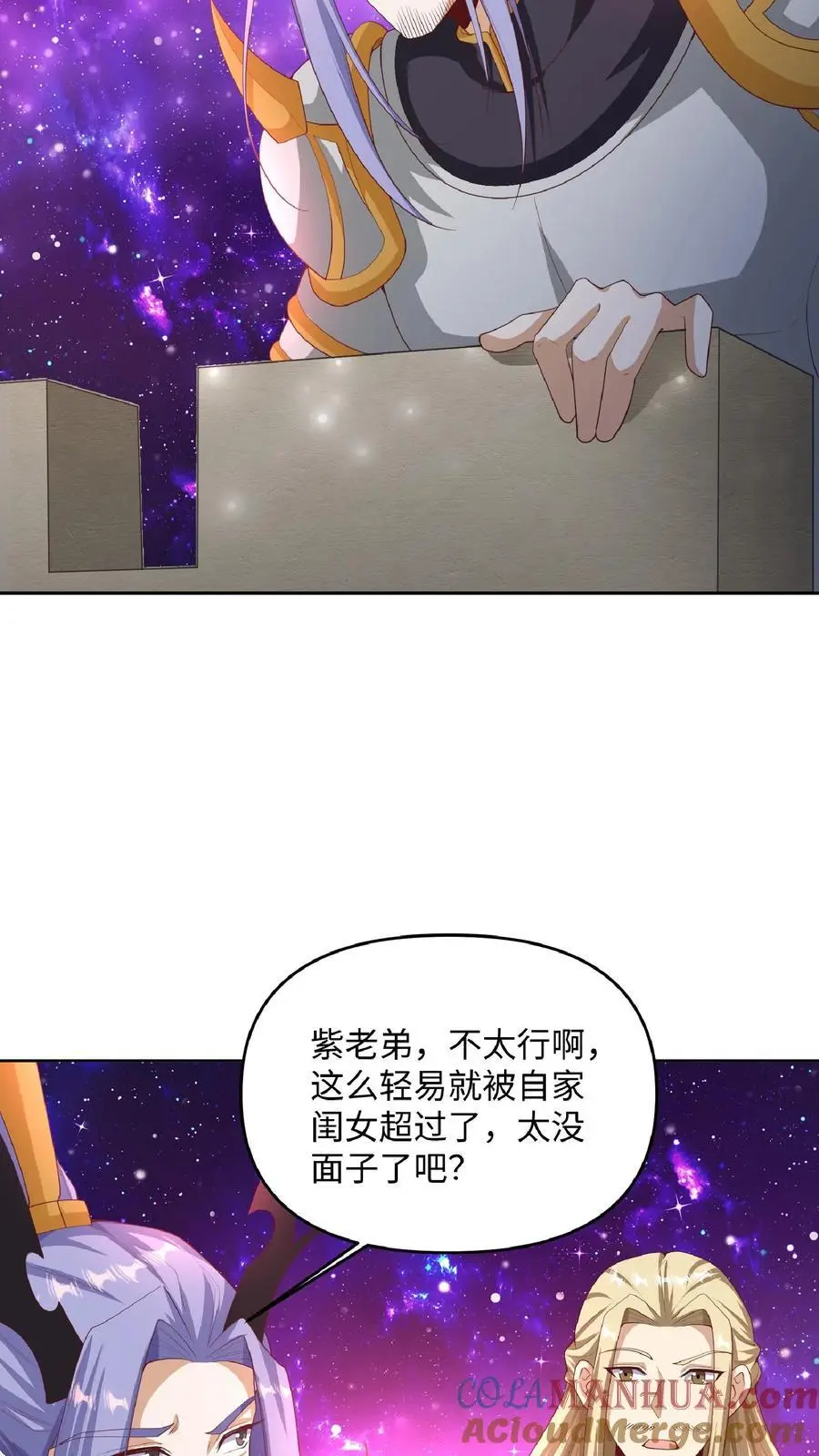 第287话 三条神龙22