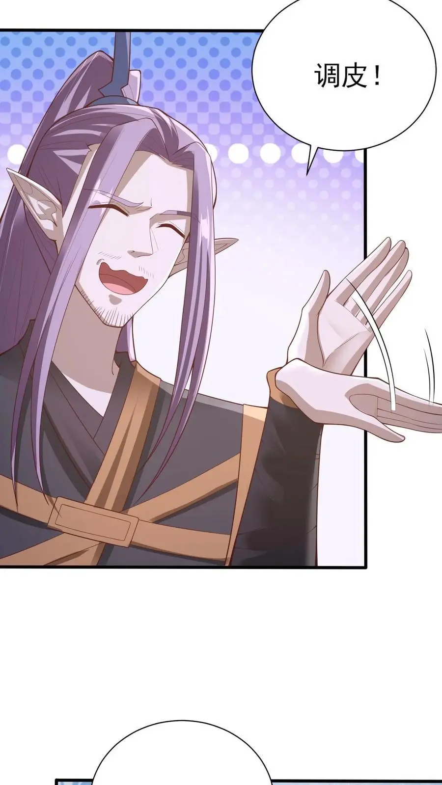 第302话 神通？没有啊13