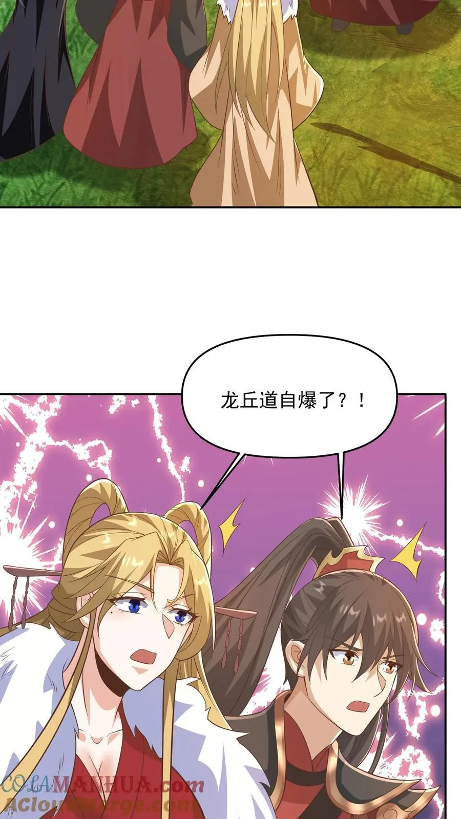 第378话 龙丘道白自爆了16