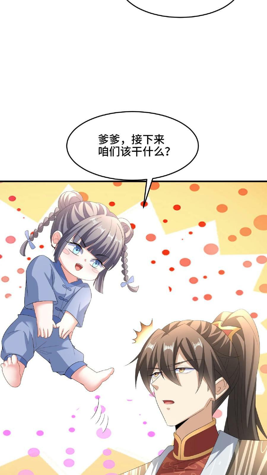 第122话 另有所图5