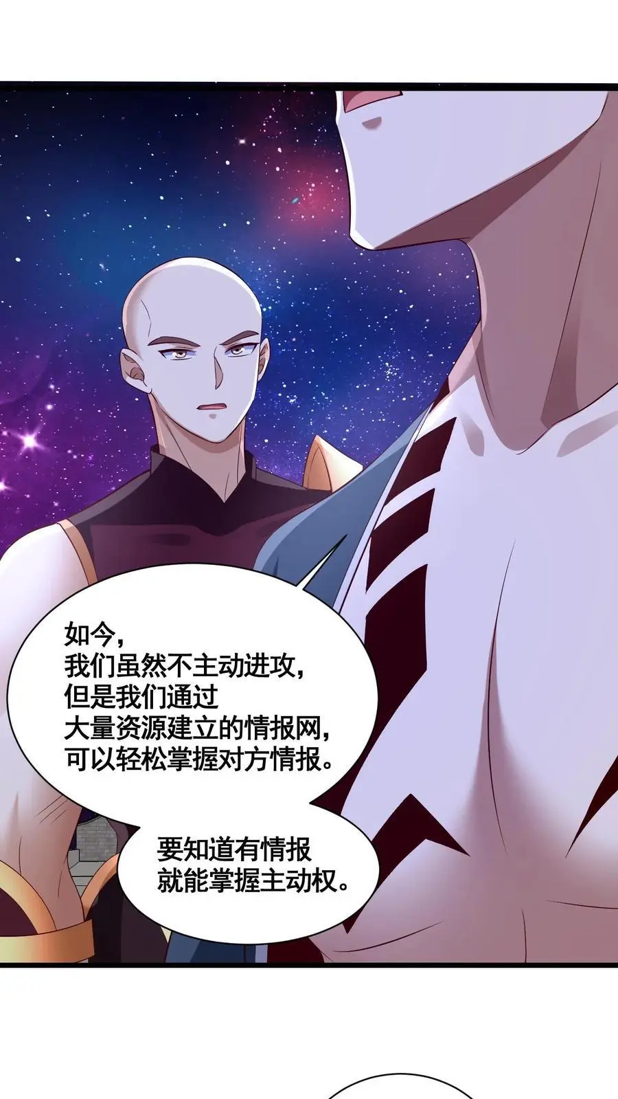 第281话 休想踏进一步！1