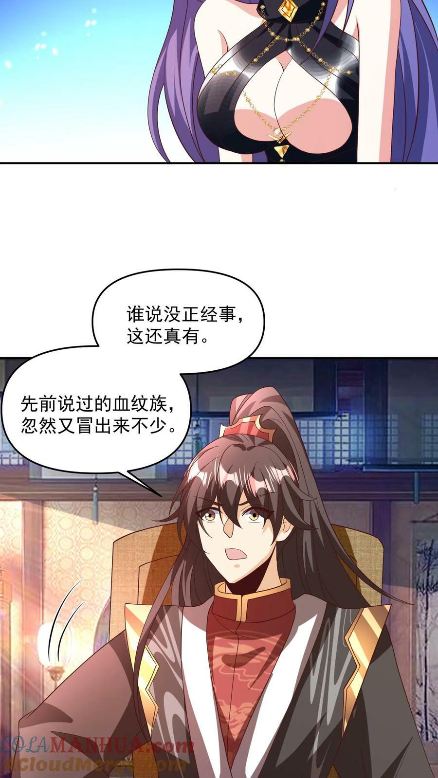 第187话 小调皮18