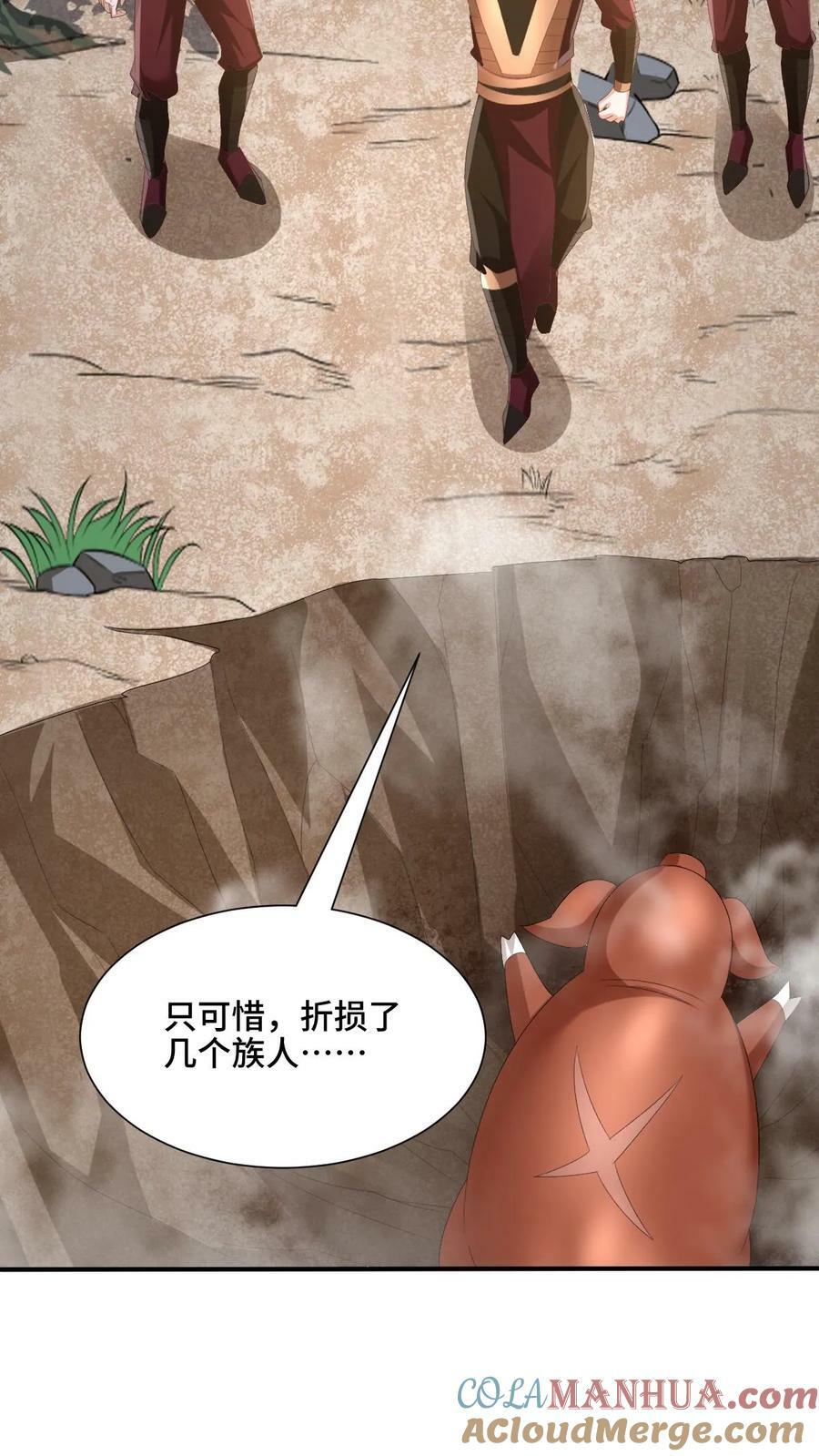 第179话 百分之三百24
