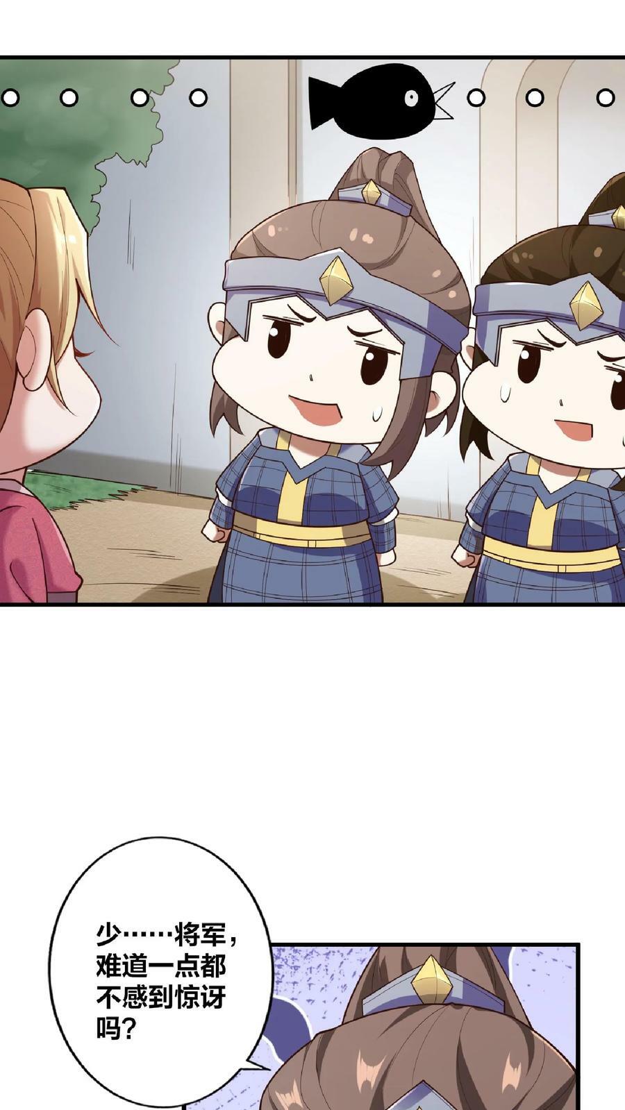 第17话 乖宝宝钟零5