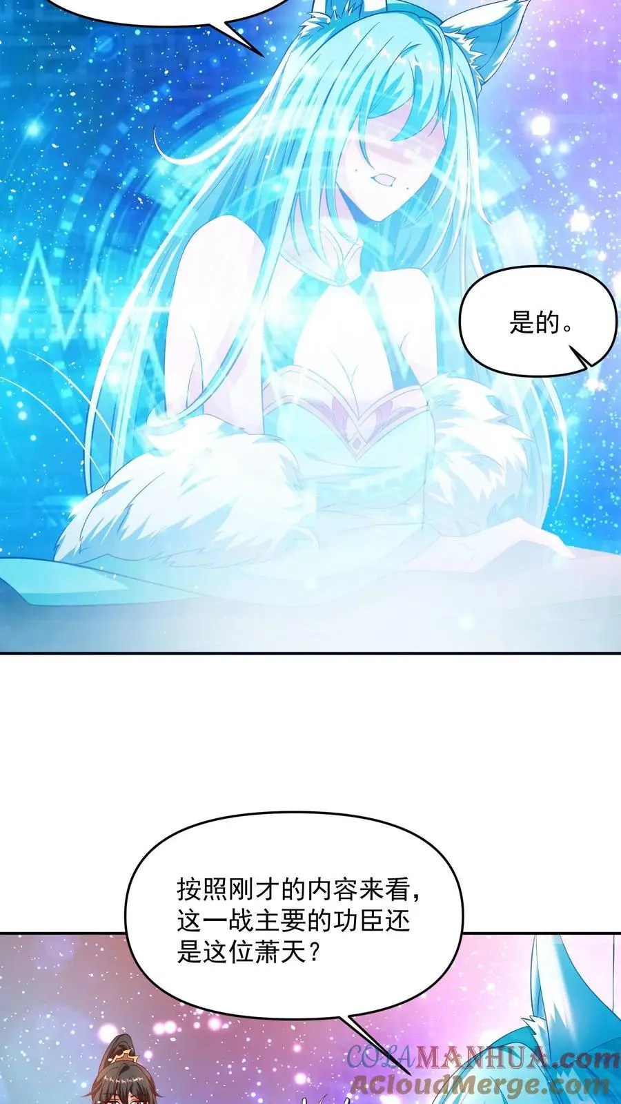 第303话 打破变强4