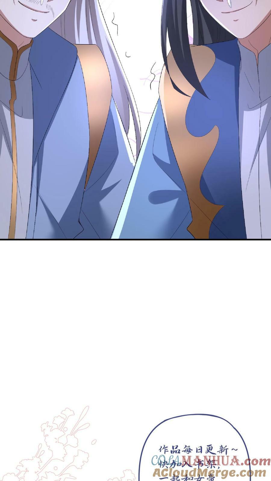 第138话 不是坏人30