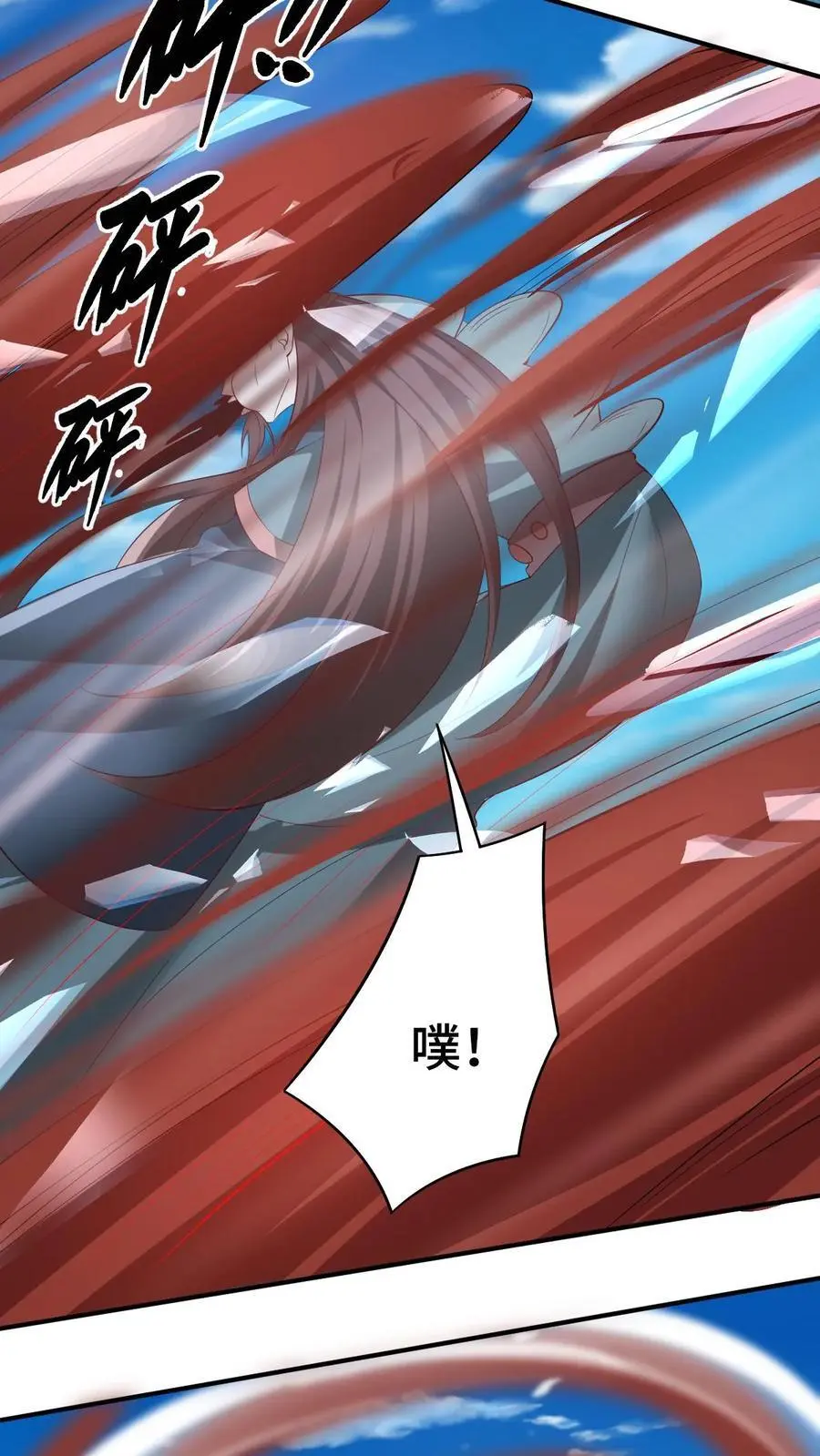 第335话 故意耍帅9