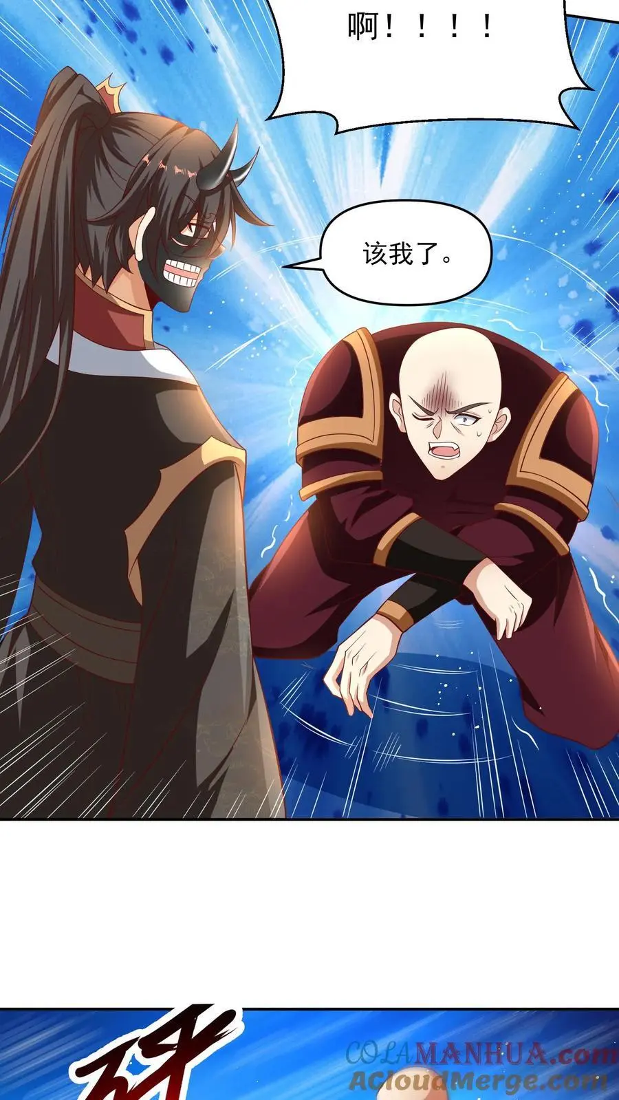 第295话 双帝之战老爹版18
