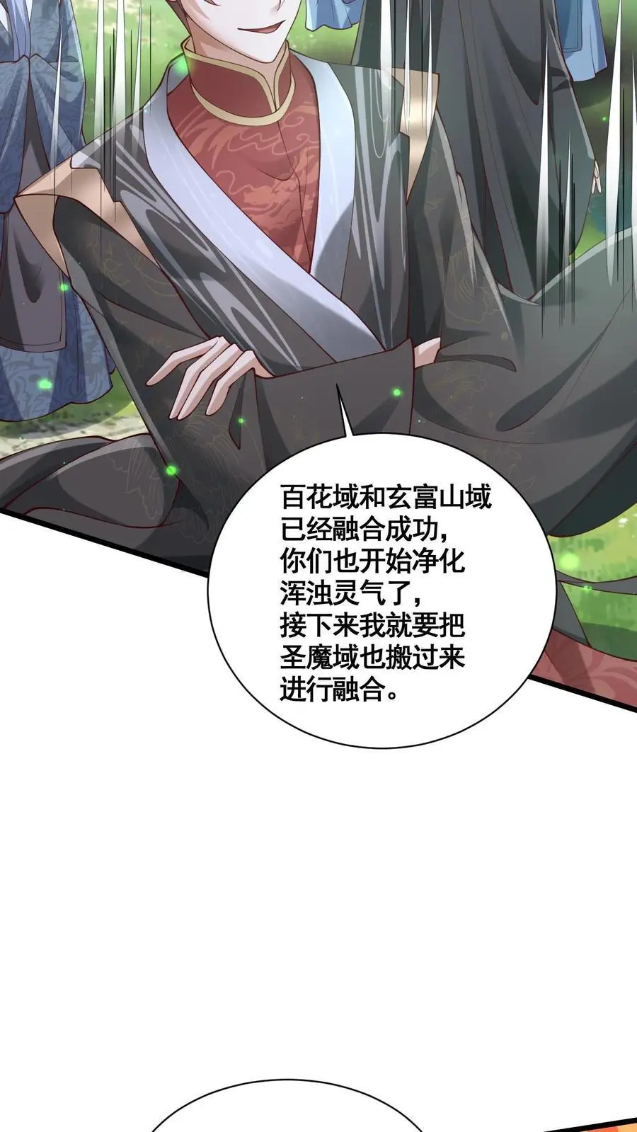 第271话 欢迎来到帝域17