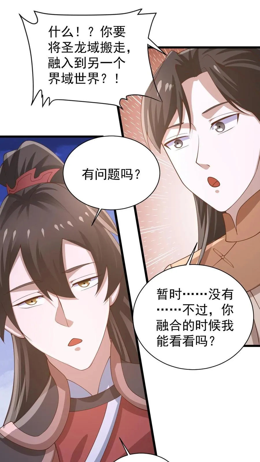 第384话 庆幸能活着17