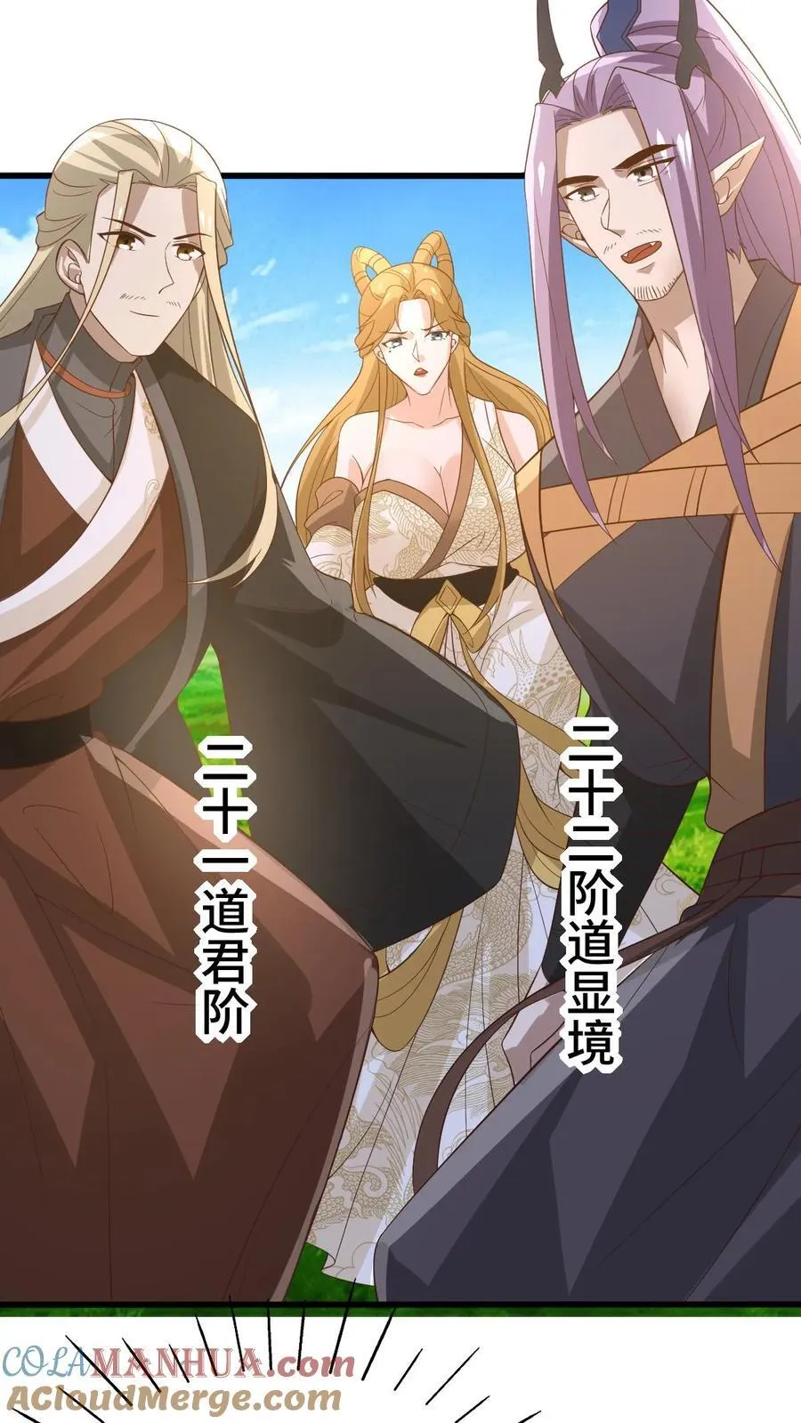 第366话 又害我！10
