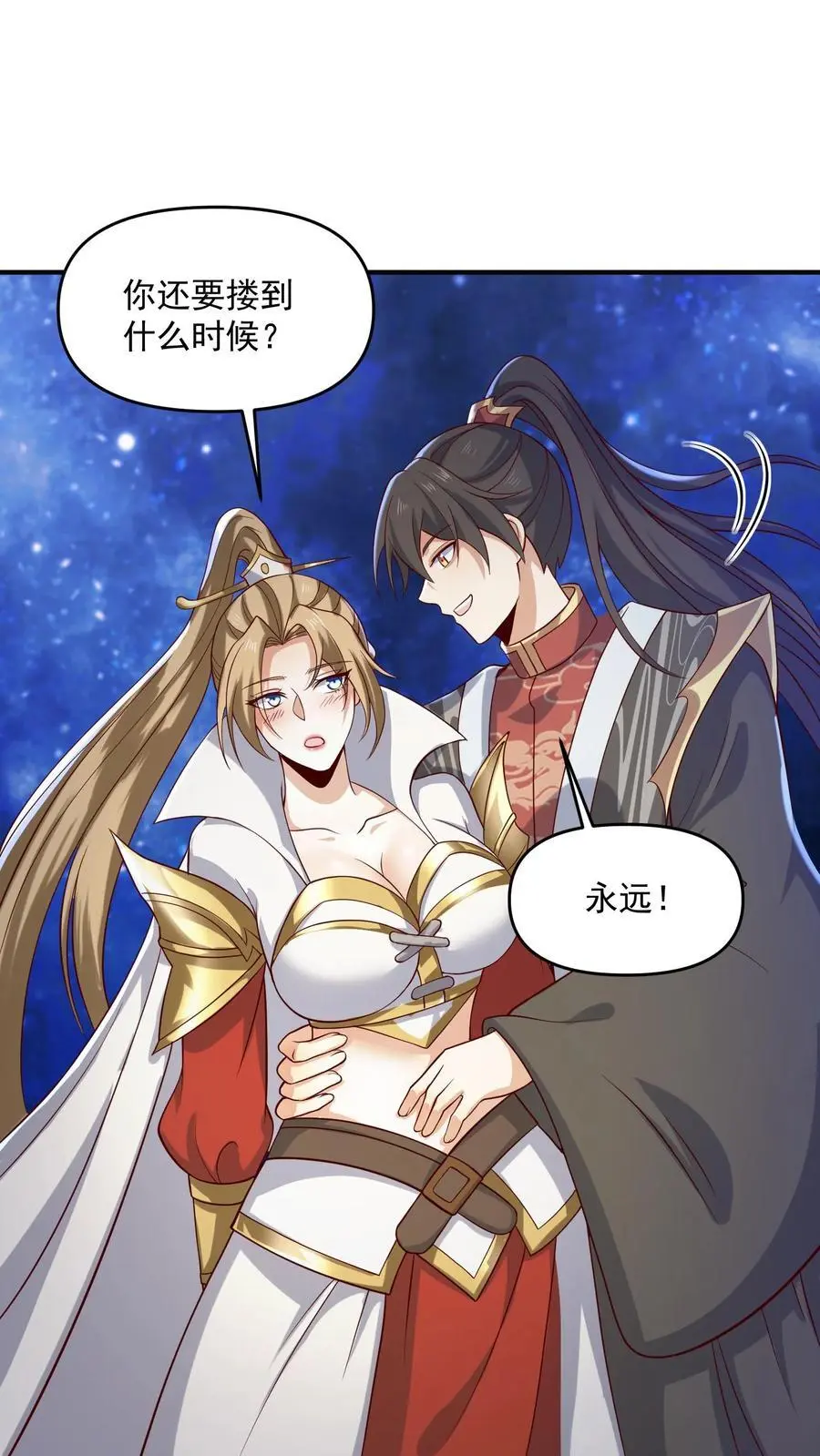 第346话 目标灵能族？1