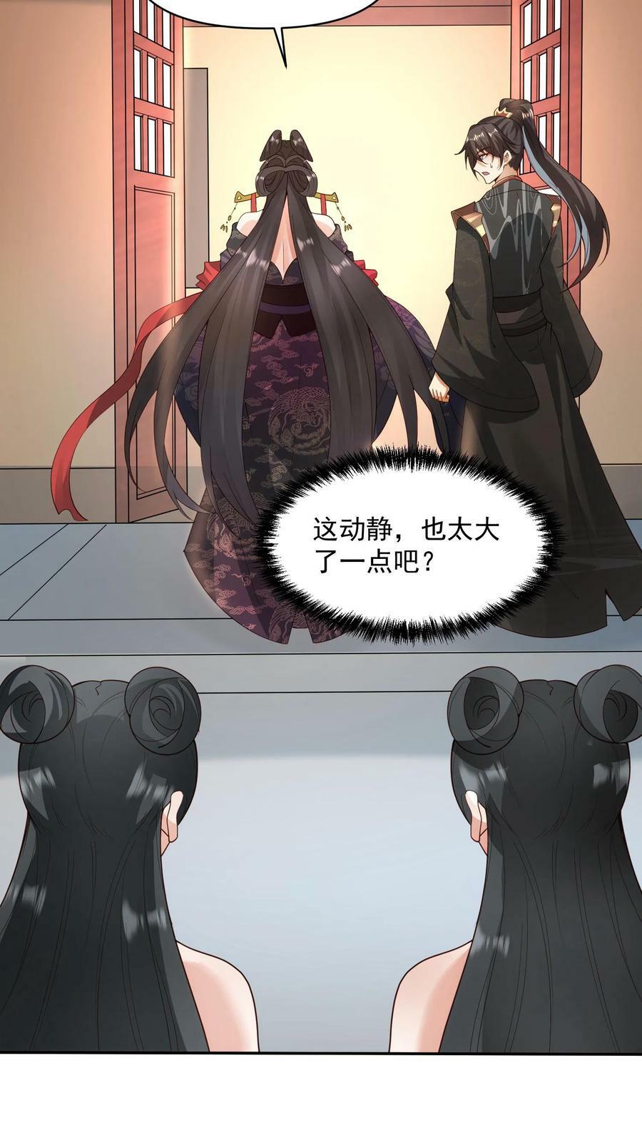 第37话 不再孤单7