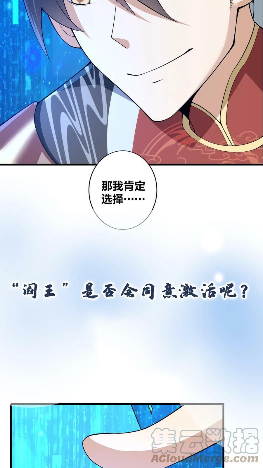 预告6