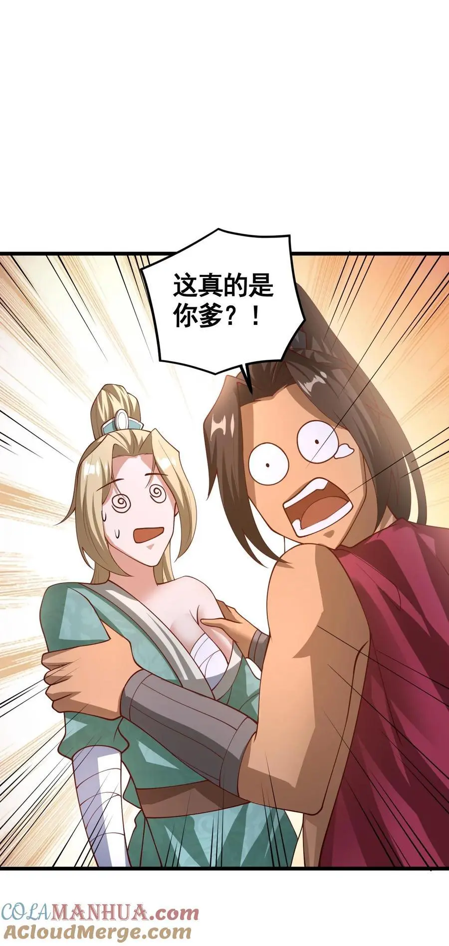 第343话 打破三观30
