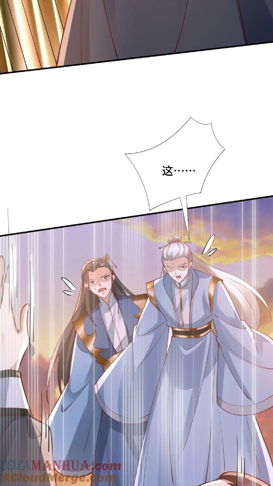 第129话 超级地球人28