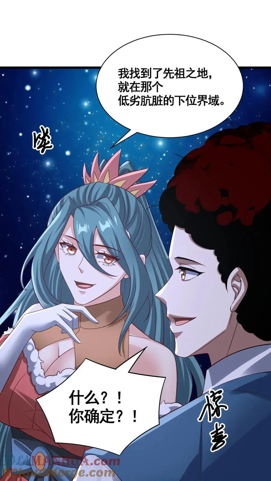 第314话 雪家完了14