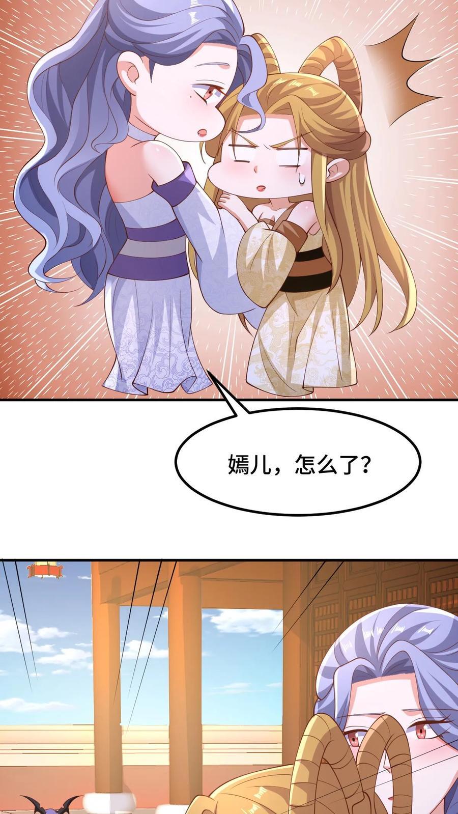 第252话 被看好戏了13