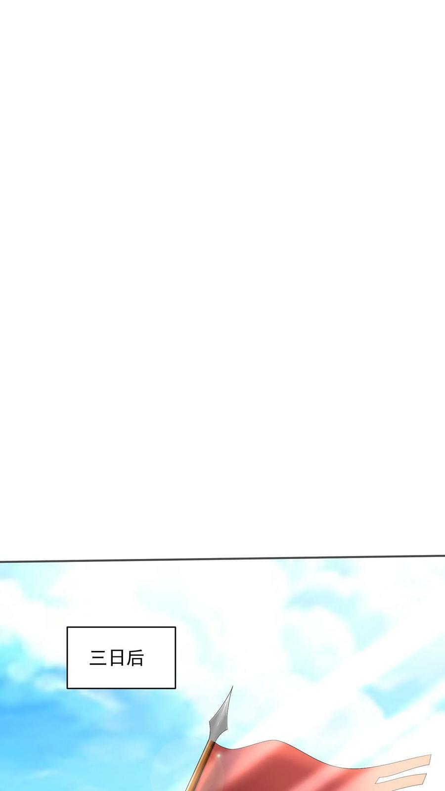 第3话 御驾亲征19