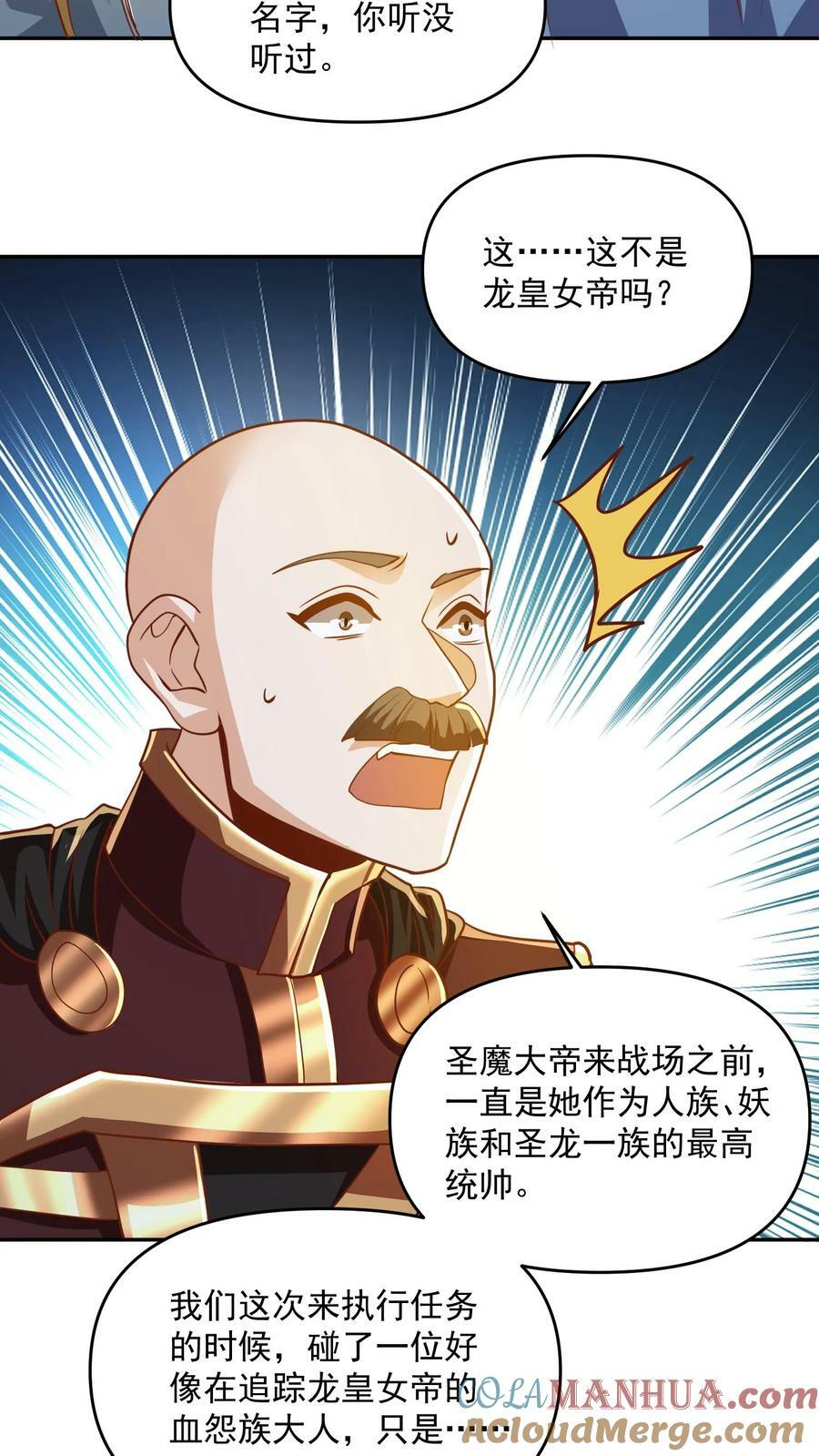 第186话 “睿智”10