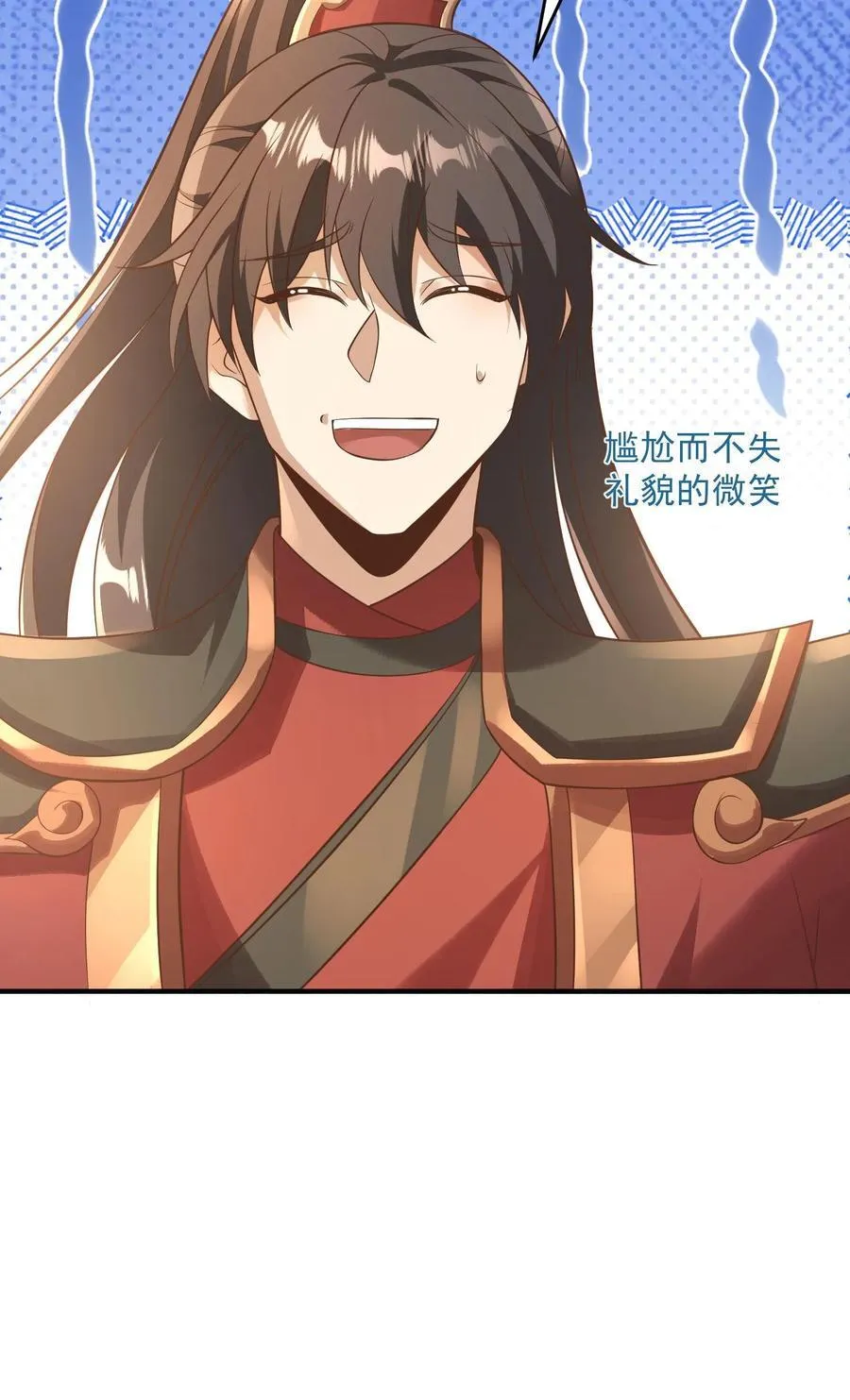 第381话 曝光秘密25