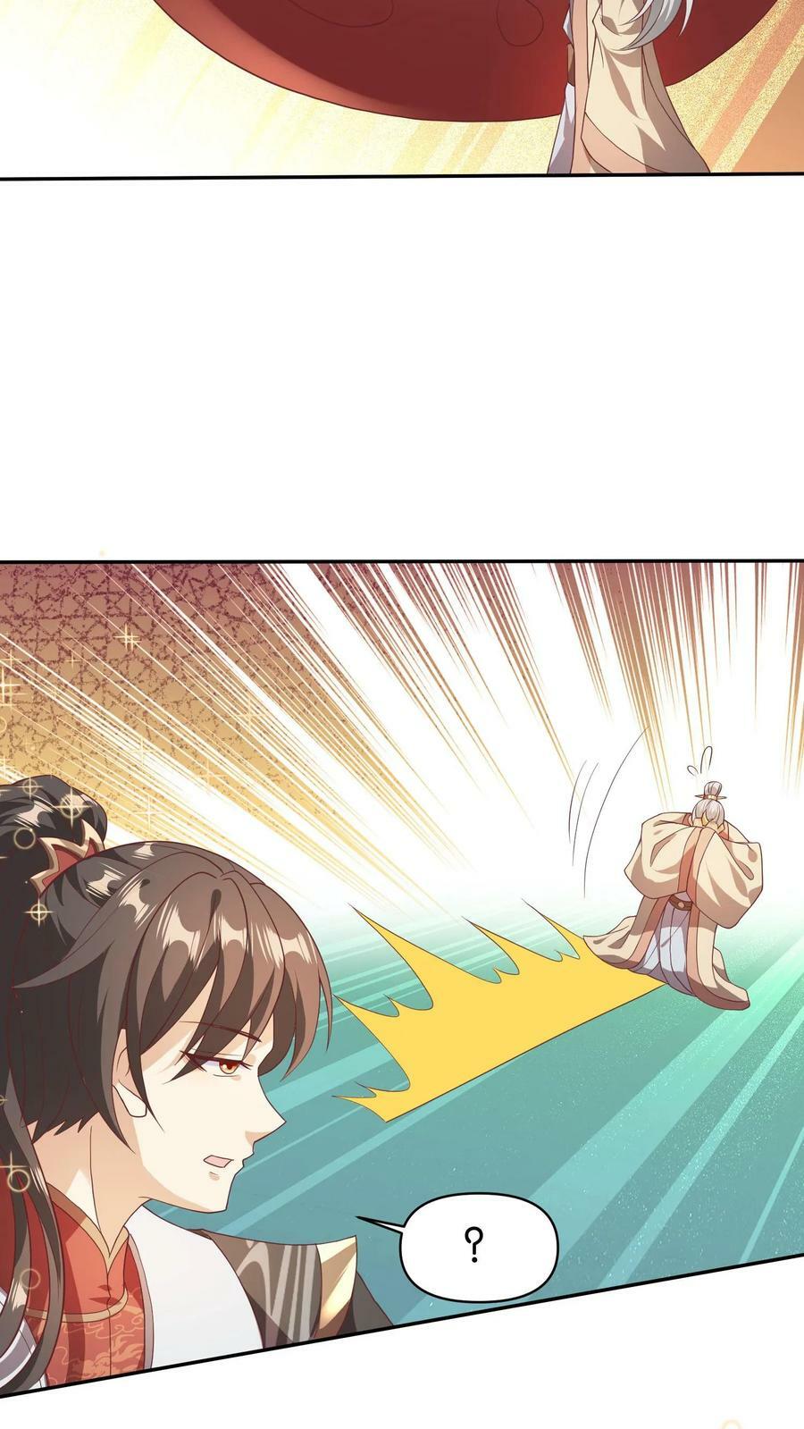 第46话 传承之灵17