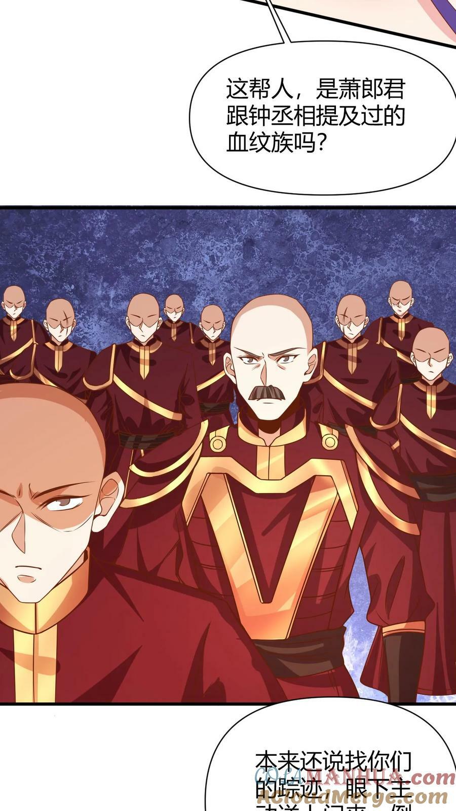 第177话 水火交融16