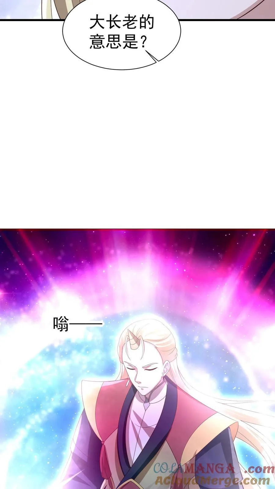 第386话 万象神族崛起14
