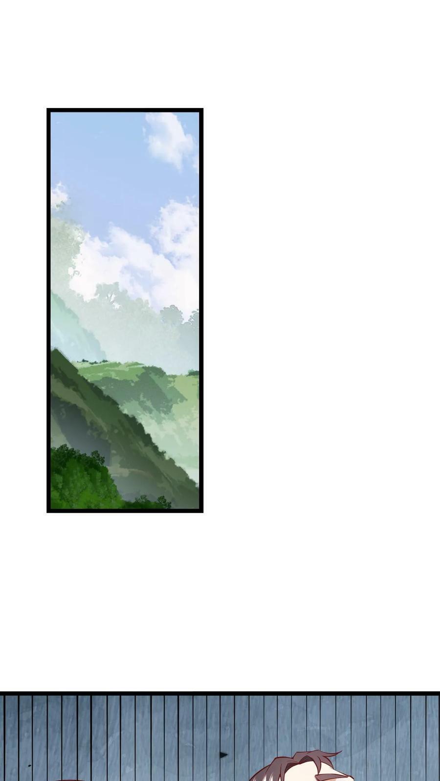 第195话 找到咯13
