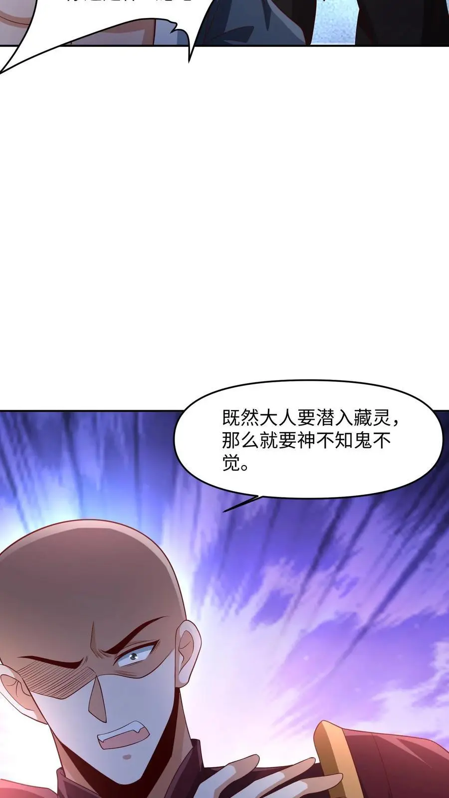 第288话 厮杀到最后21