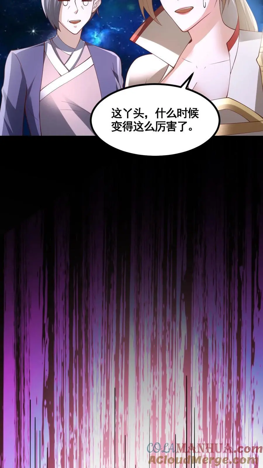 第343话 打破三观18