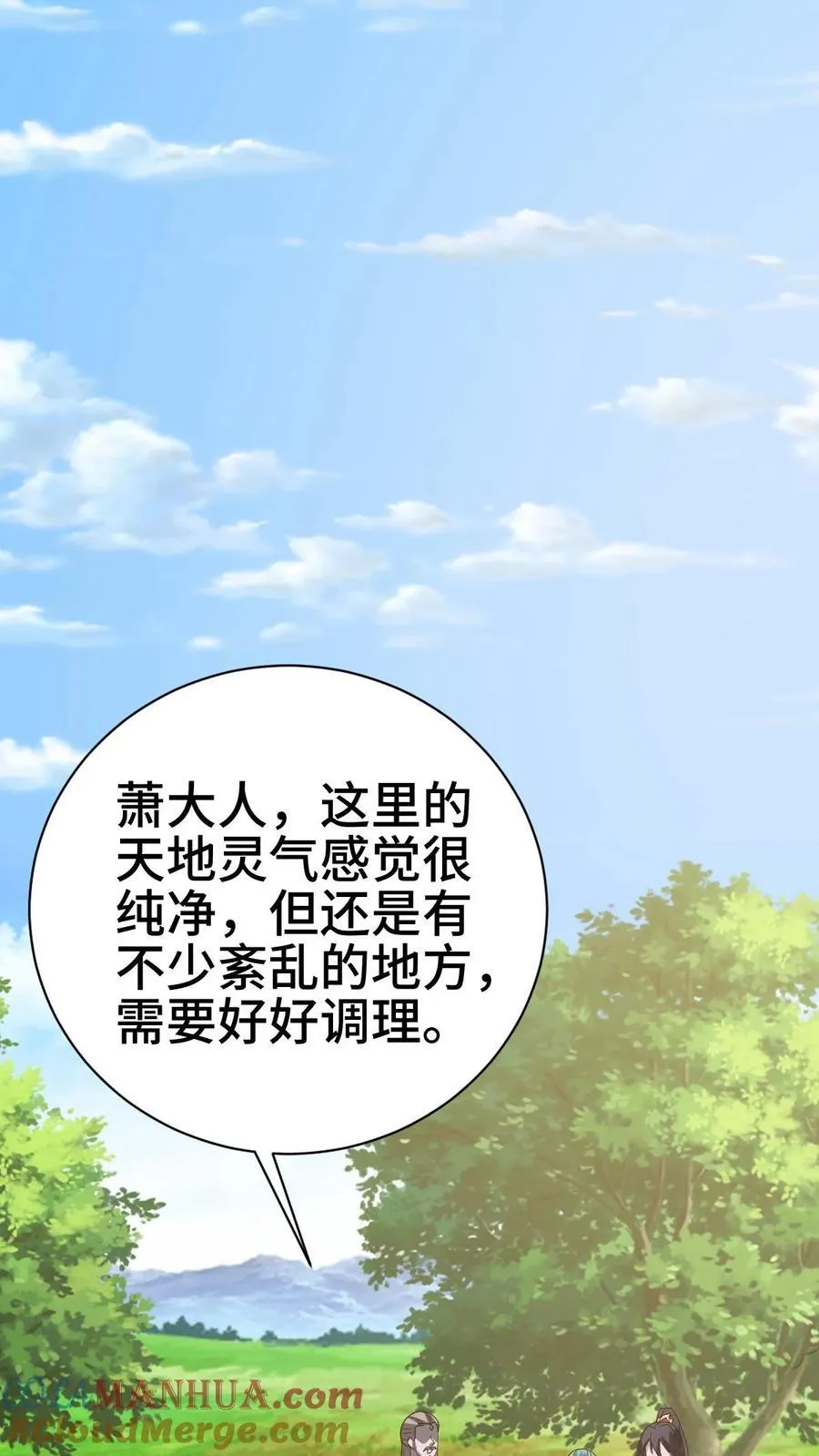 第365话 星系20