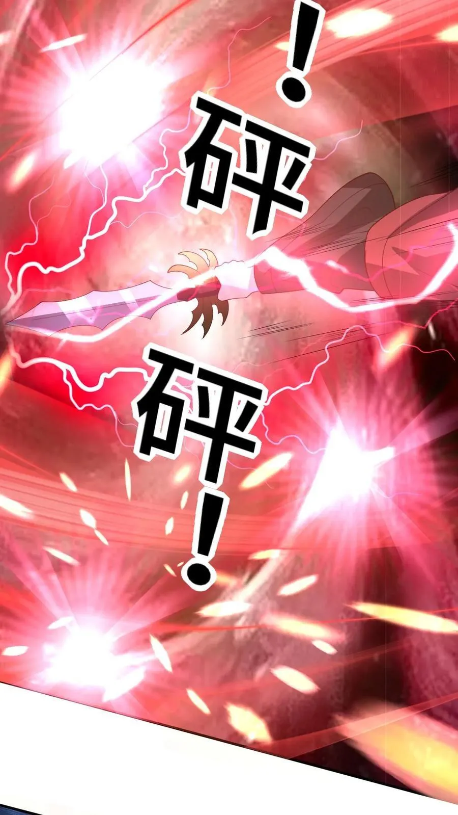 第376话 又要死了？7