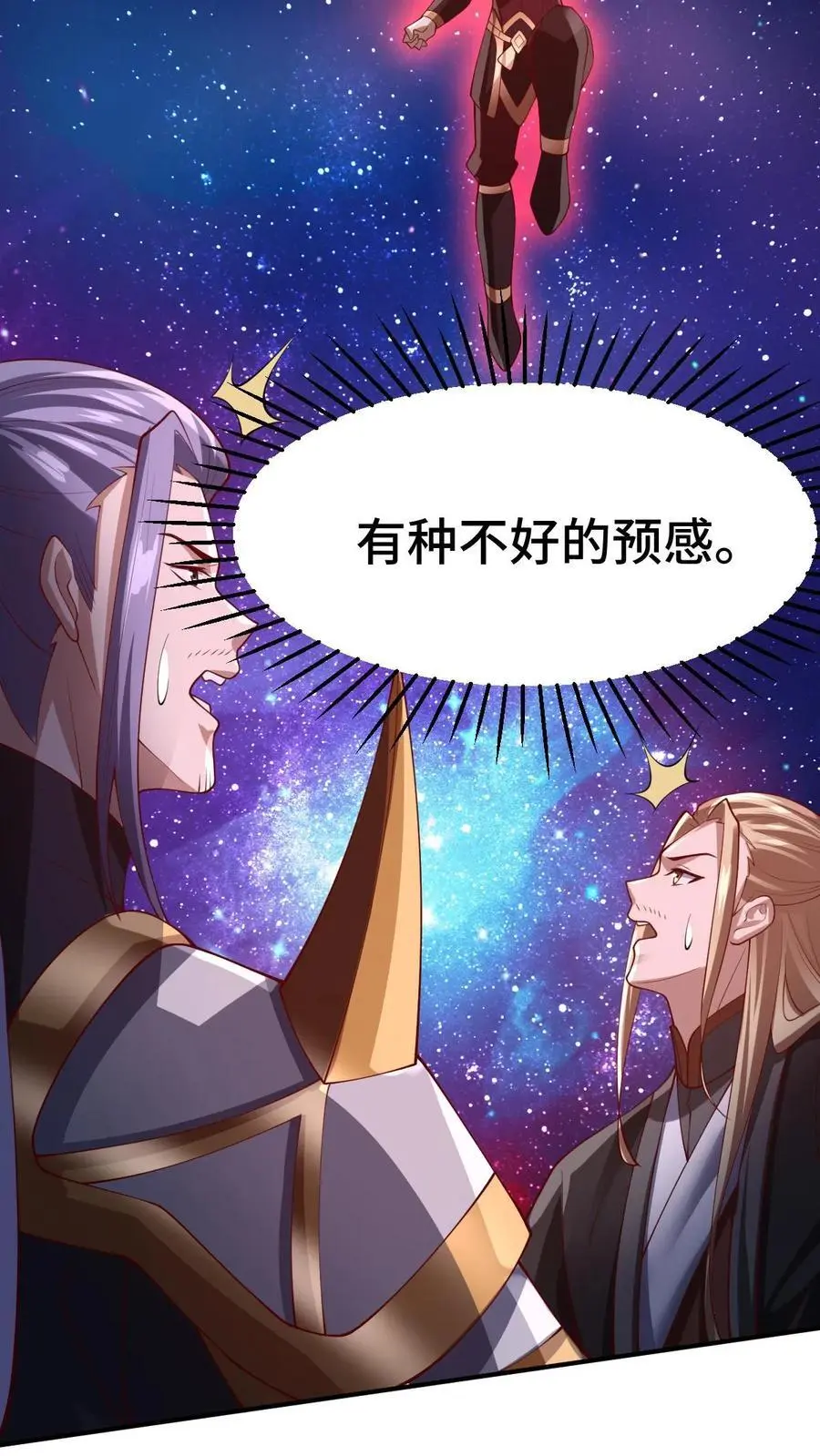 第293话 共死21
