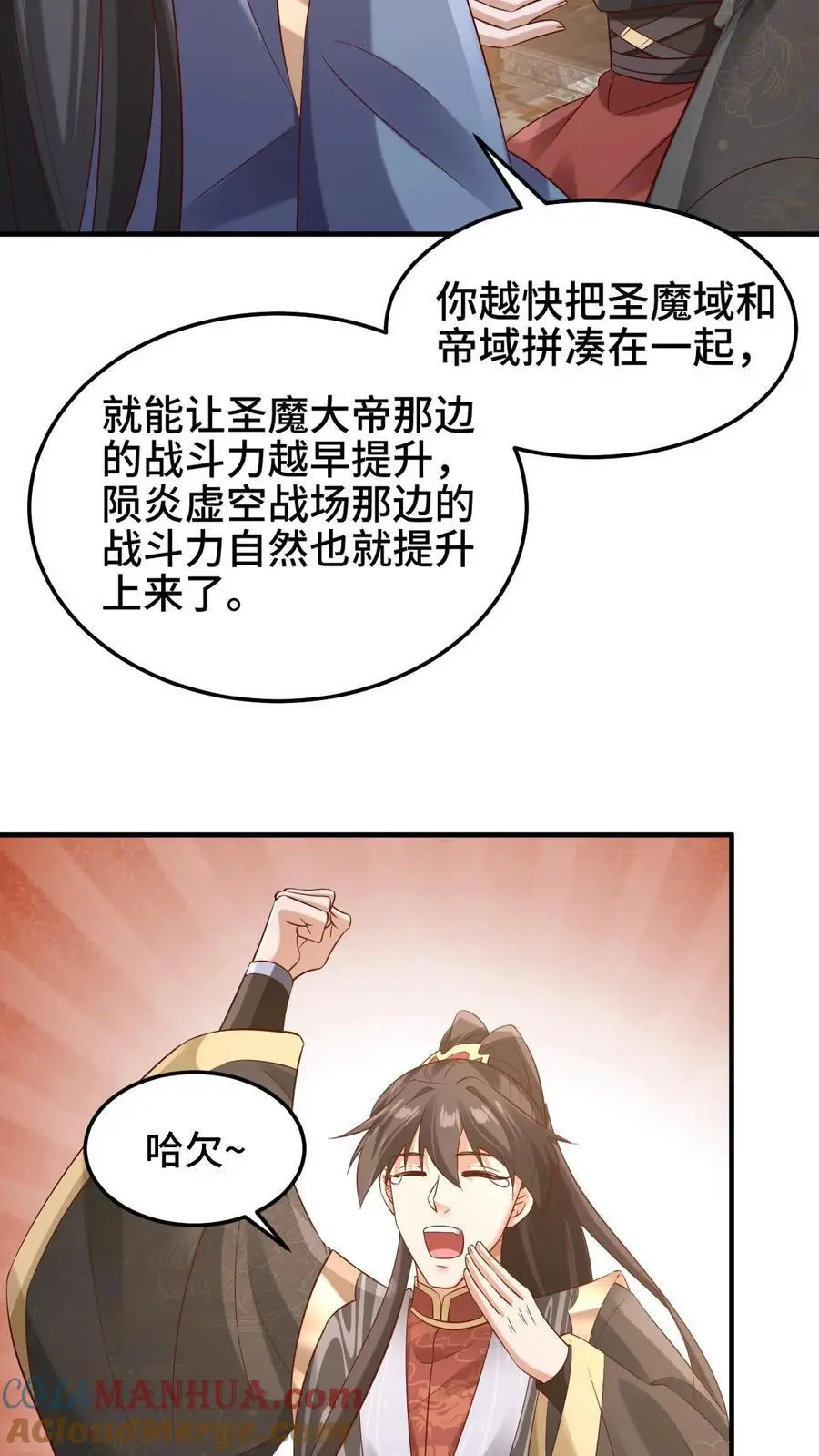 第279话 还有多少惊喜不知道22