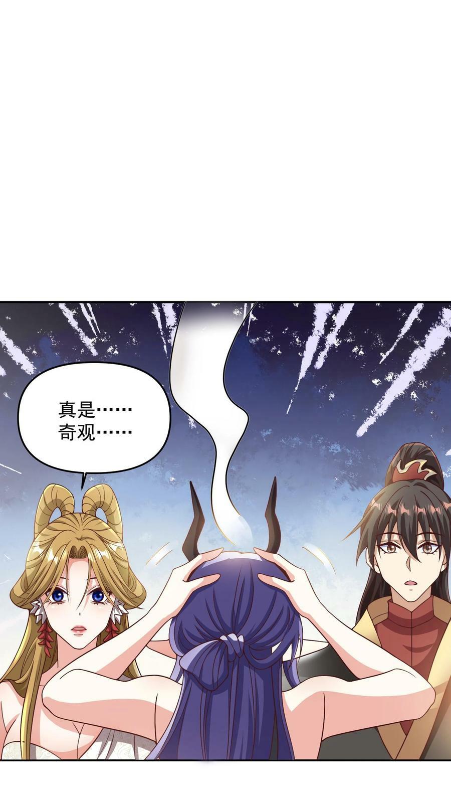第188话 单纯的吵架然后打死对方13