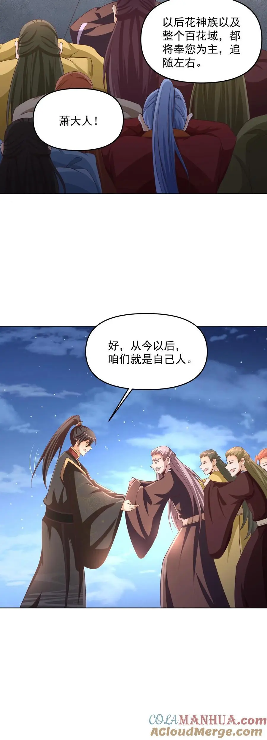 第268话 大饱眼福22