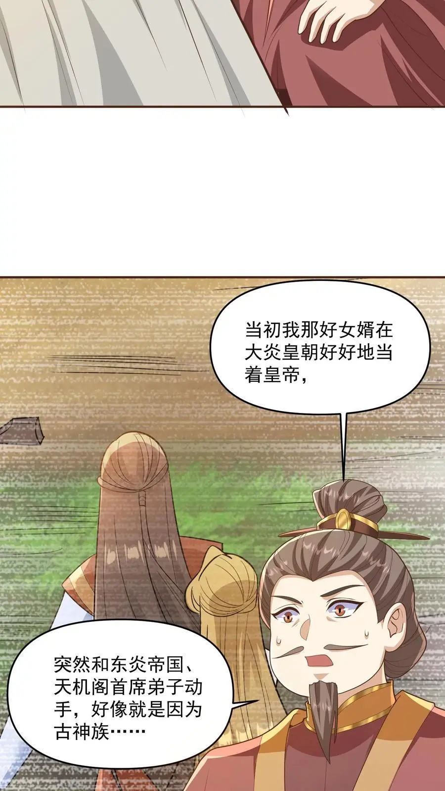 第276话 核心地界15