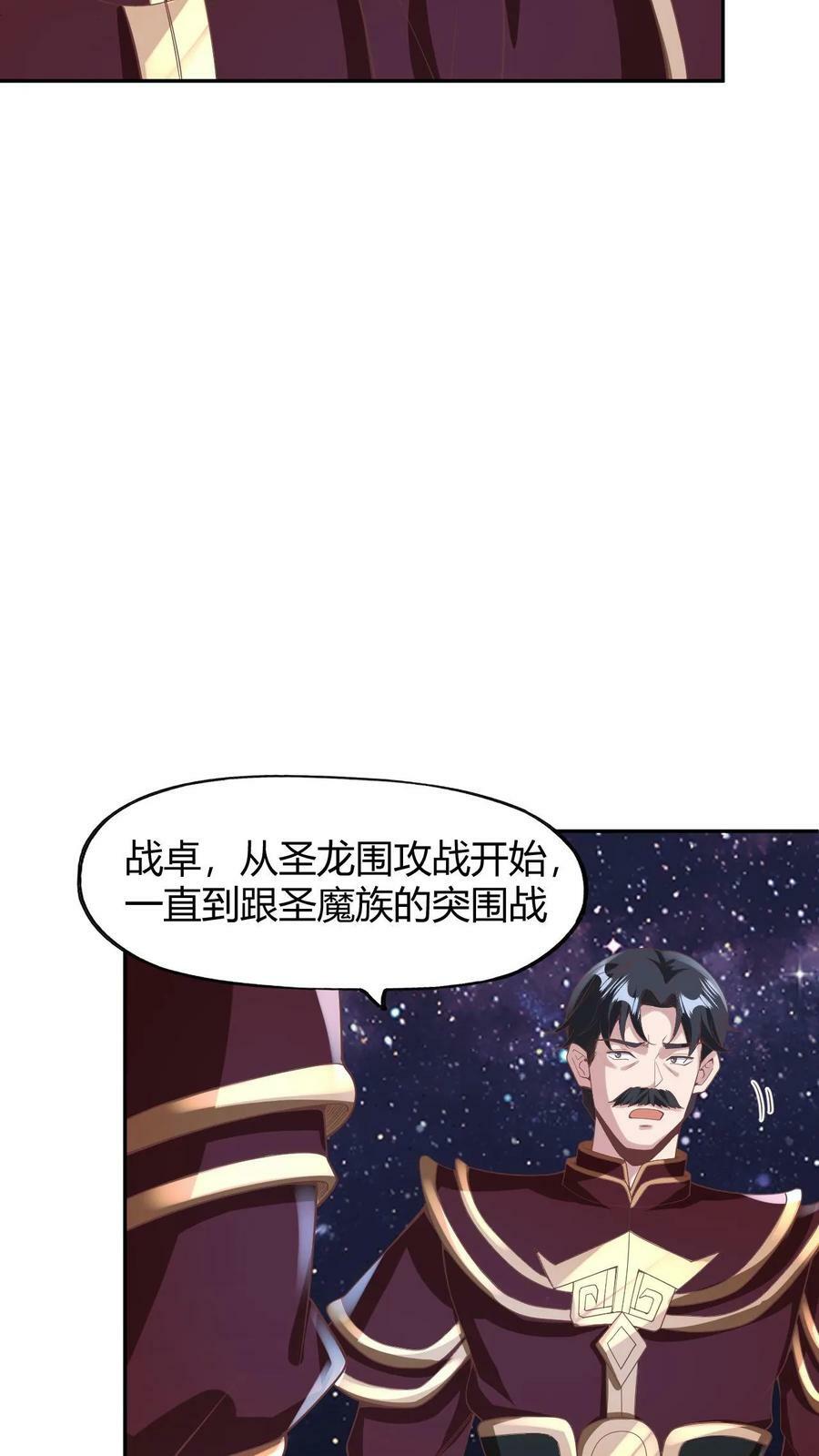 第173话 度日如年13