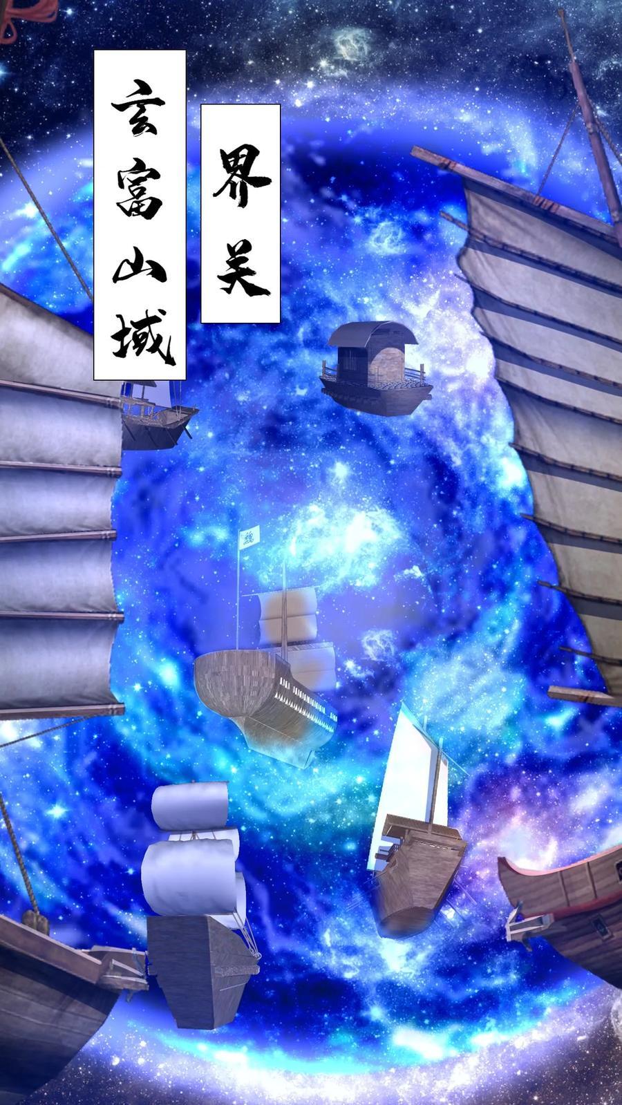 第225话 被迫害妄想症1