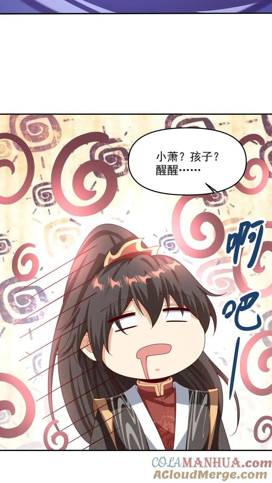 第275话 俩岳父哥4