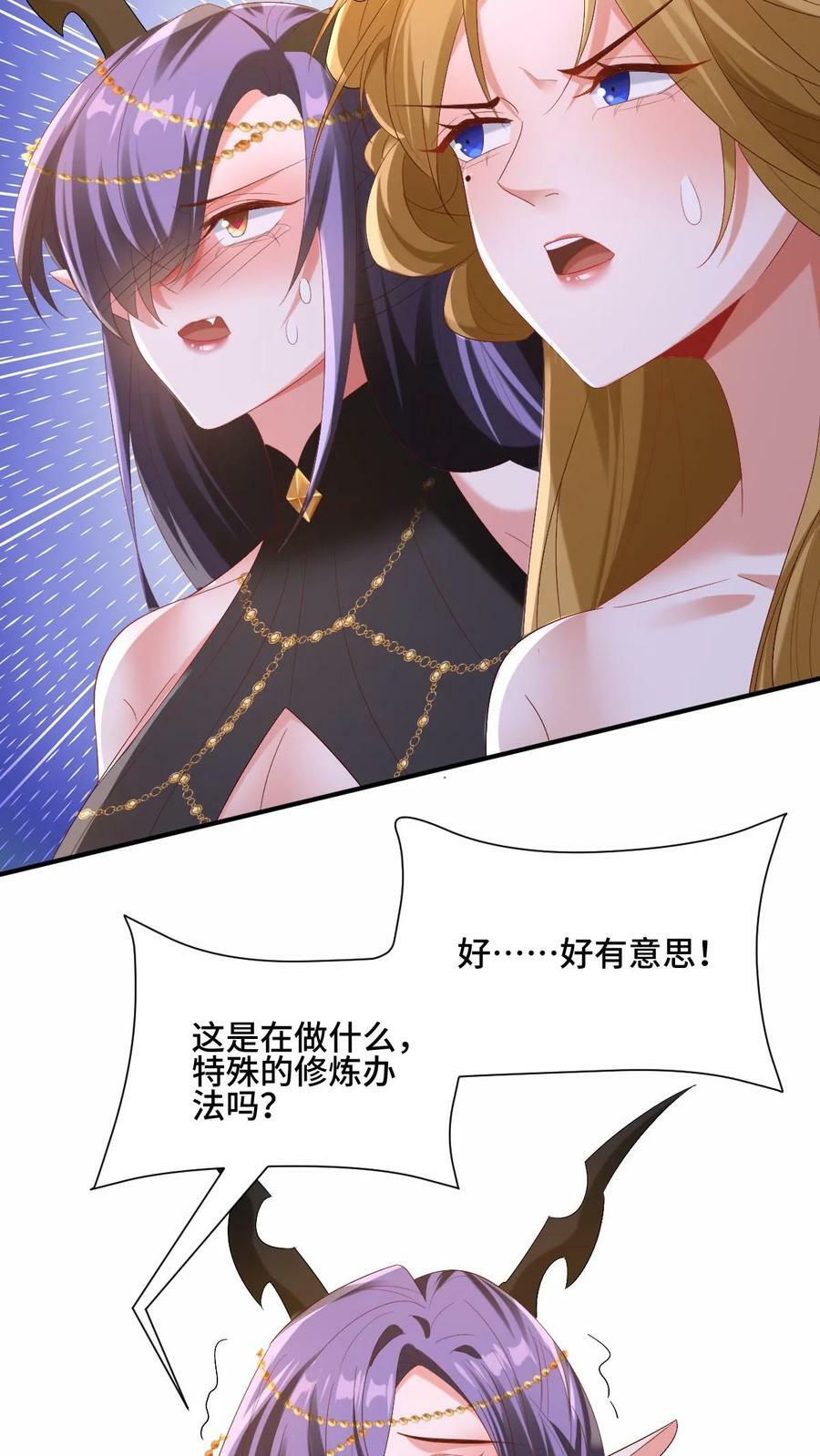 第169话 频率奇怪的撞击声11
