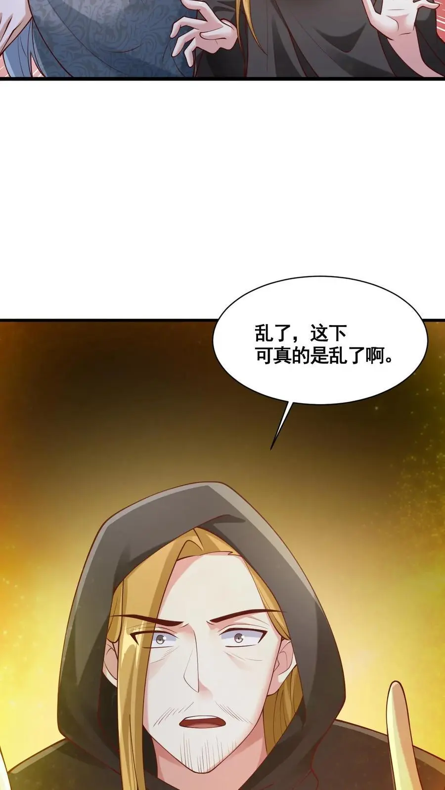 第271话 欢迎来到帝域9