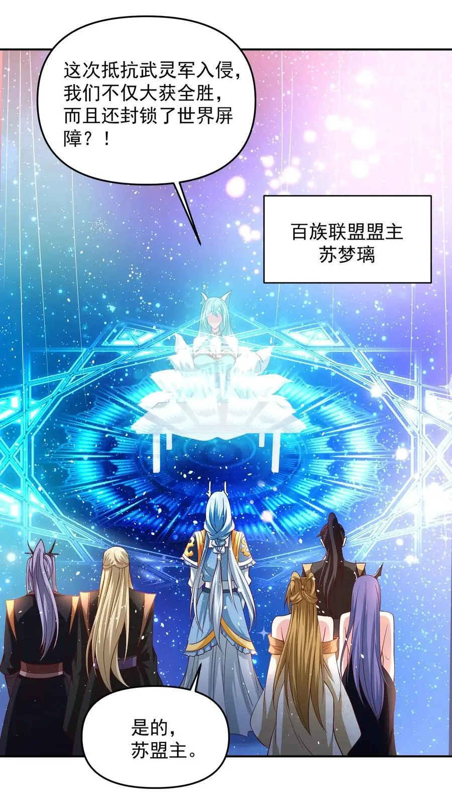 第303话 打破变强1