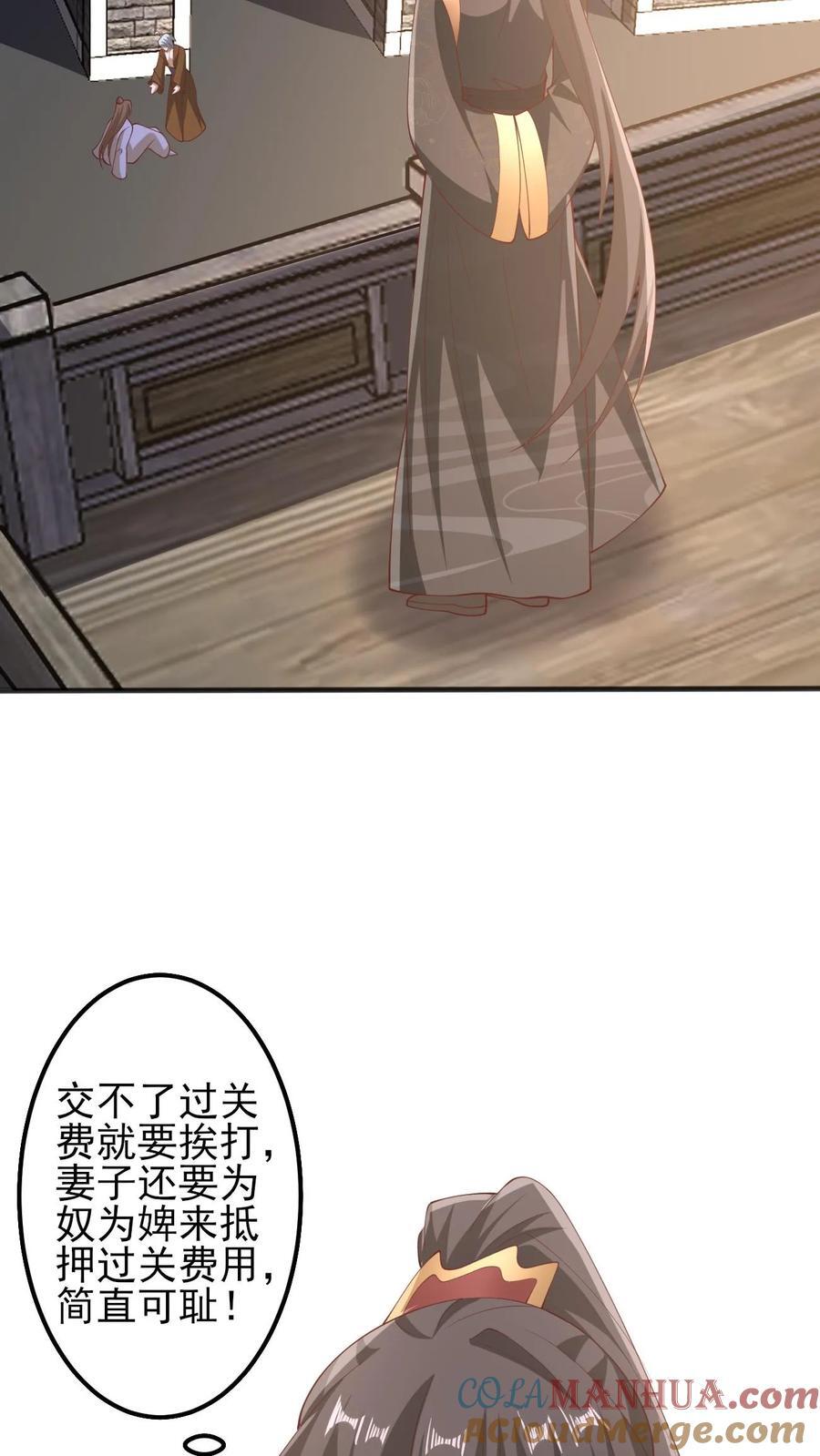 第226话 不一样的特殊2